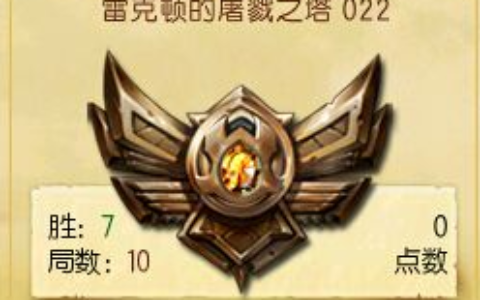 英雄联盟各段位真实水平分析，知道自己真正的水平了吗？