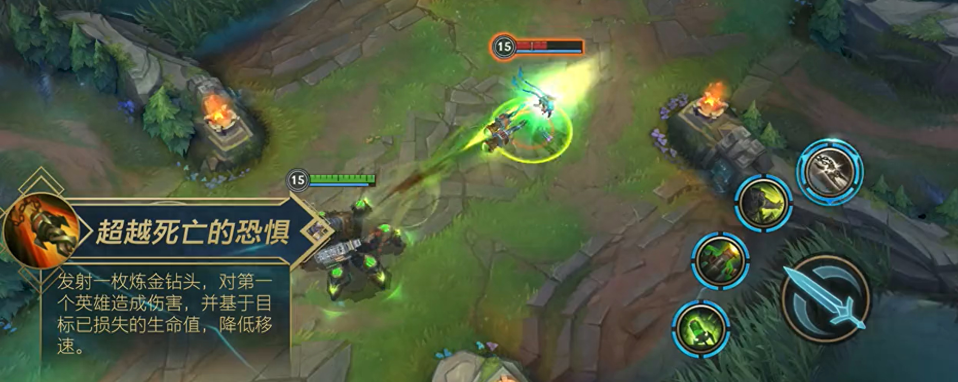 《英雄联盟手游》厄加特英雄介绍