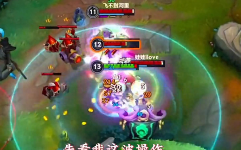 一分钟教你学会先攻偷钱流木木打法，把把场均最高#阿木木