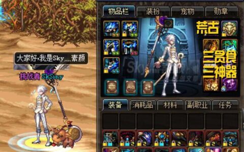 DNF：逝魔套为何被称为最适合魔法职业的85史诗套？详解它的属性